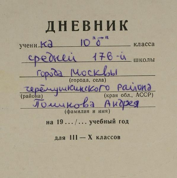 Image_0009.JPG