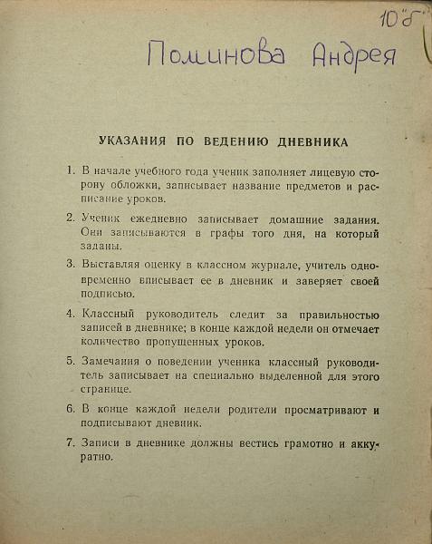 Image_0011.JPG