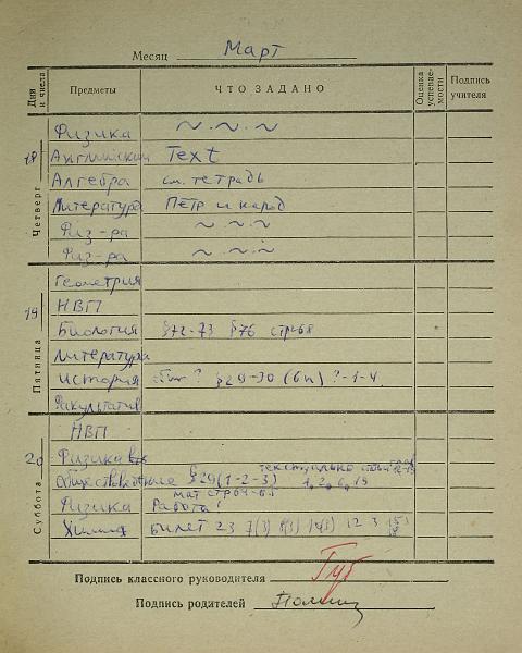 Image_0067.JPG