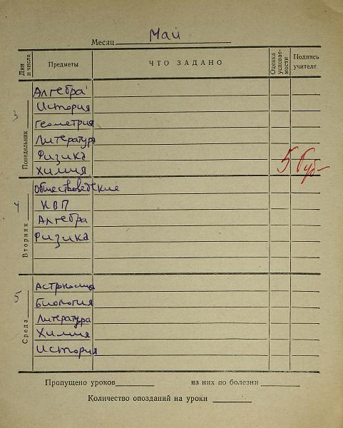 Image_0080.JPG