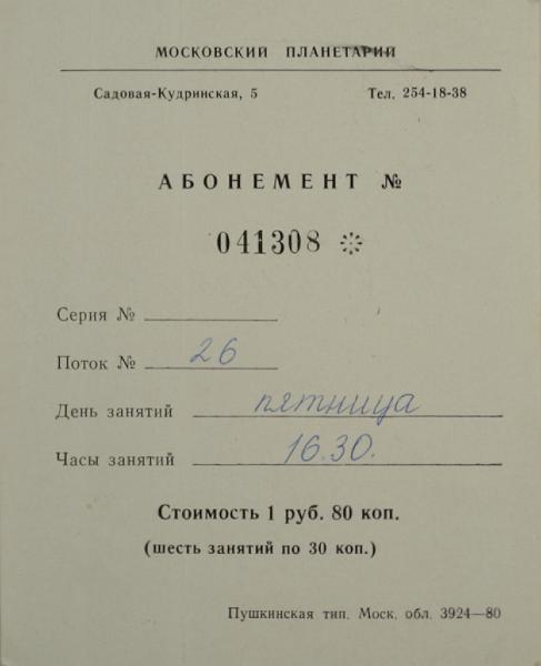 Image_0090.JPG